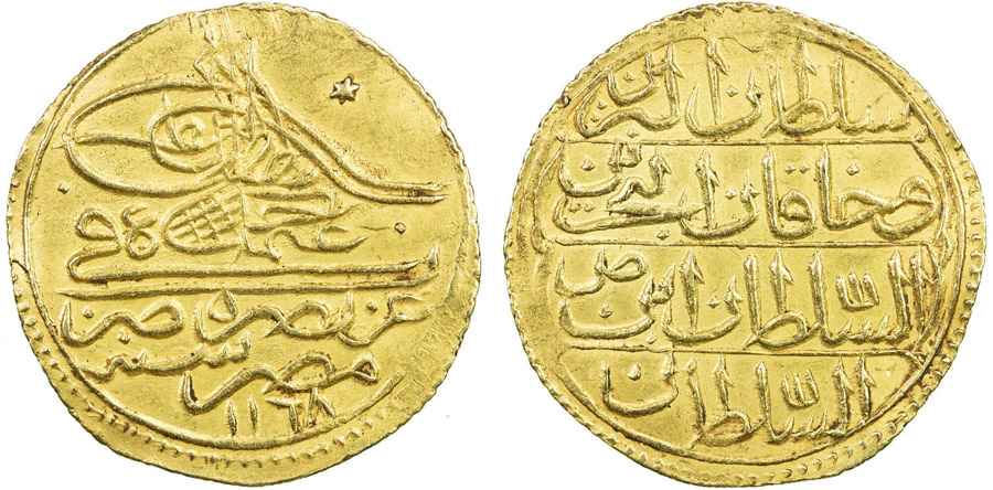 Agesilaos Antik Sikkeler Nümizmatik_III_OSM (5).jpg