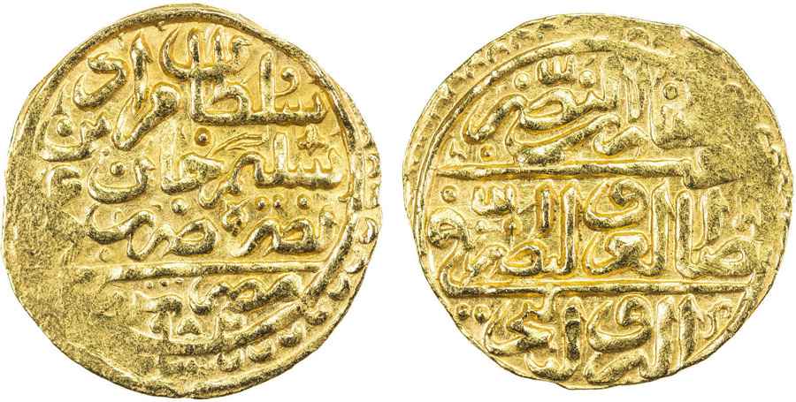  Agesilaos Antik Sikkeler Nümizmatik_IIIMRD (4).jpg