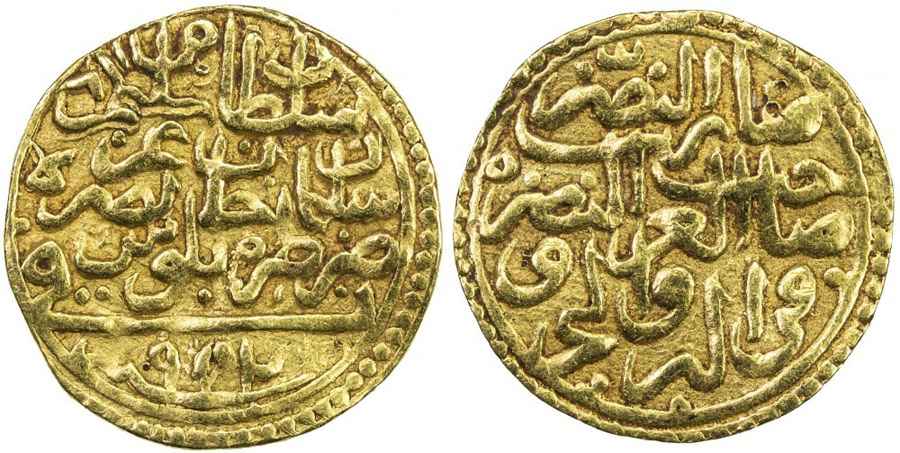  Agesilaos Antik Sikkeler Nümizmatik_IIIMRD (5).jpg