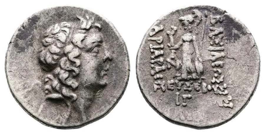 Agesilaos Antik Sikkeler Nümizmatik_IX (10).webp