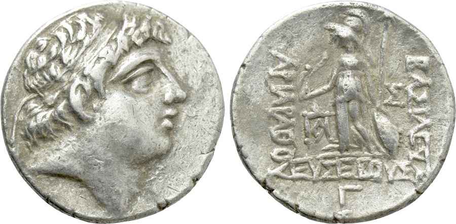 Agesilaos Antik Sikkeler Nümizmatik_IX (3).jpg