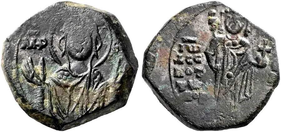 Agesilaos Antik Sikkeler Nümizmatik_JOHN_II (6).webp