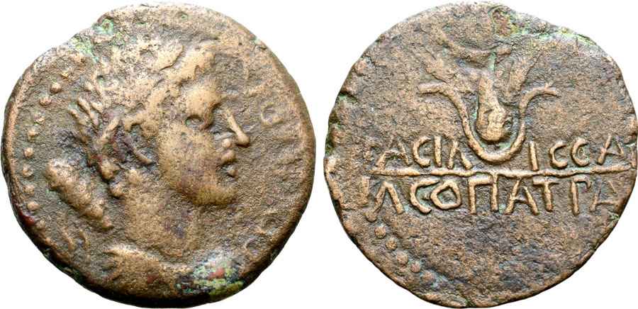 Agesilaos Antik Sikkeler Nümizmatik_JUB_II (4).jpg