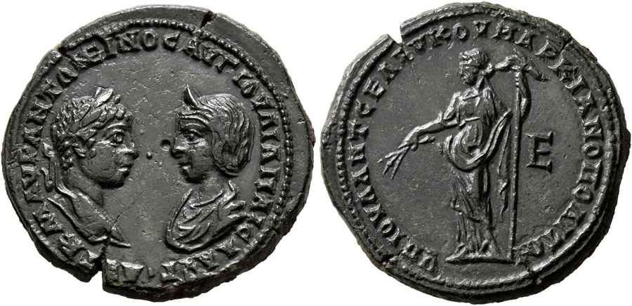 Agesilaos Antik Sikkeler Nümizmatik_Julia Maesa  (10).jpg