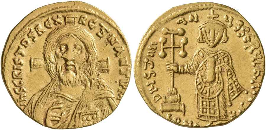 Agesilaos Antik Sikkeler Nümizmatik_Justinianos_ II  (4).jpg