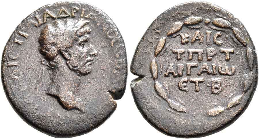 Agesilaos Antik Sikkeler Nümizmatik_KAIS (16).jpg