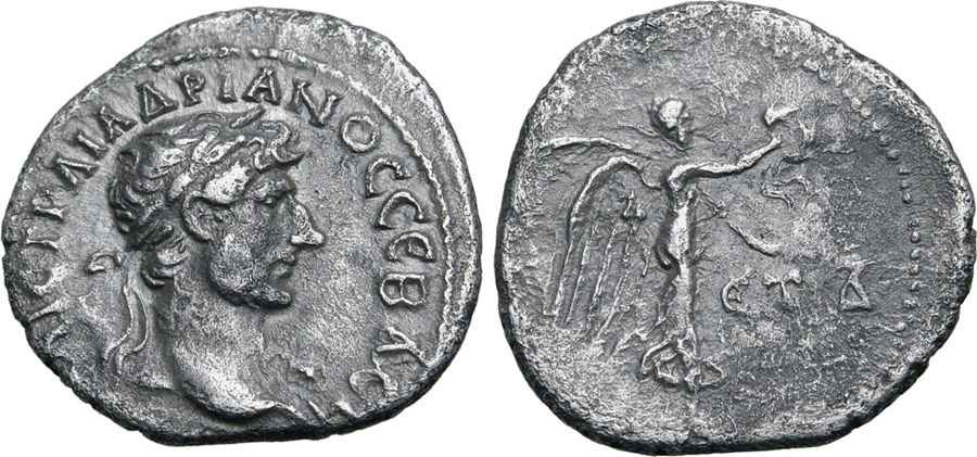 Agesilaos Antik Sikkeler Nümizmatik_Kaisar (4).jpg