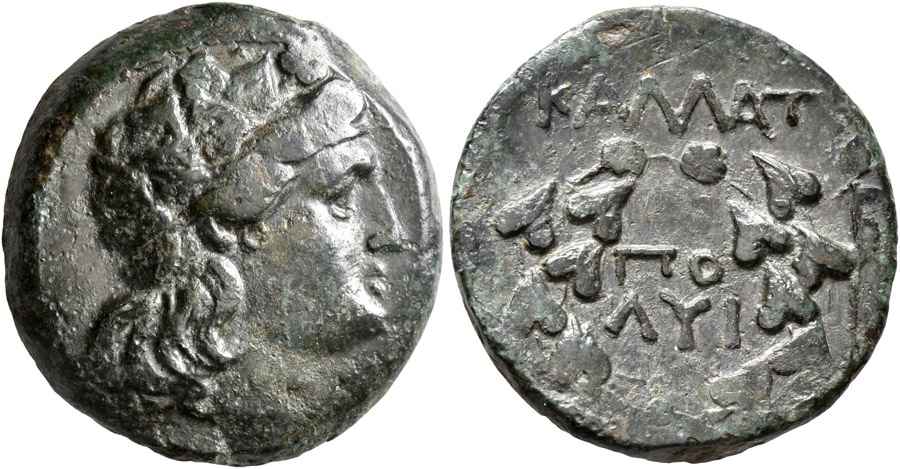 Agesilaos Antik Sikkeler Nümizmatik_KALLATIS (3).jpg