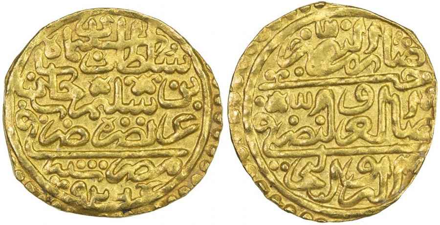 Agesilaos Antik Sikkeler Nümizmatik_KANUNİ (10).jpg