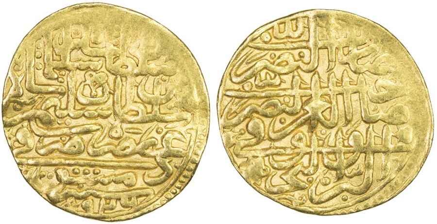 Agesilaos Antik Sikkeler Nümizmatik_KANUNİ (2).jpg