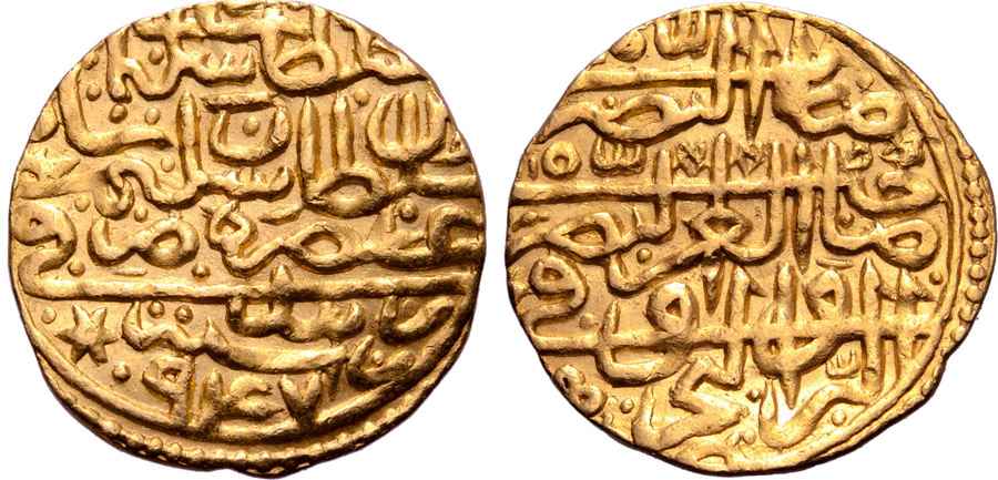 Agesilaos Antik Sikkeler Nümizmatik_KANUNİ (3).jpg