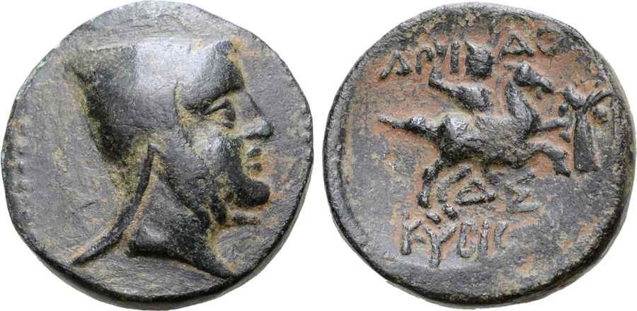 Agesilaos Antik Sikkeler Nümizmatik_KAPADOKYA_G7 (8).jpg