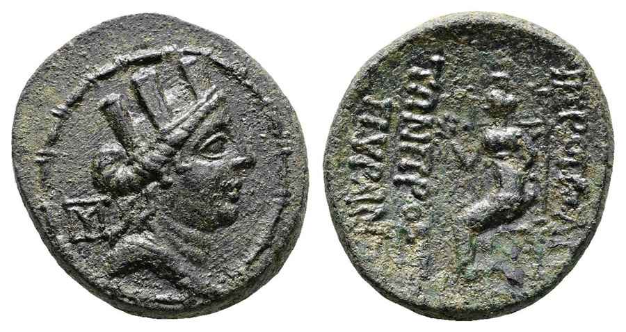 Agesilaos Antik Sikkeler Nümizmatik_KAST (5).jpg