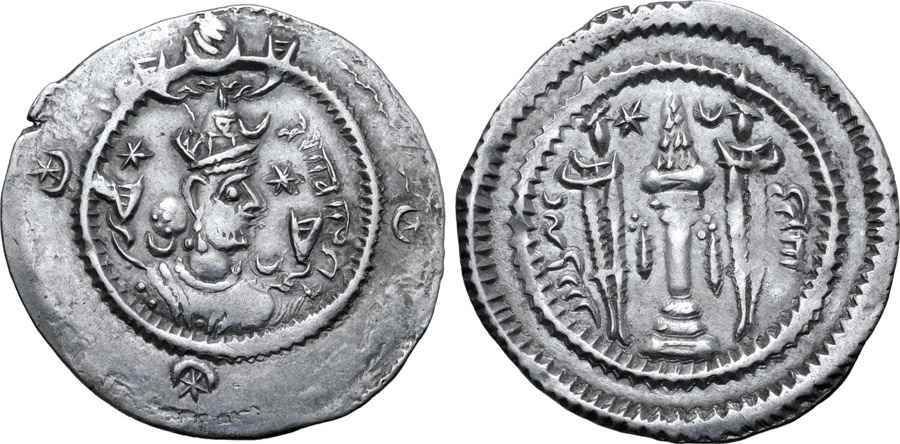 AGESİLAOS ANTİK SİKKELER NÜMİZMATİK_KAVAD_I (6).jpg