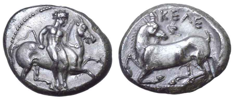Agesilaos Antik Sikkeler Nümizmatik_KELEN (4).jpg
