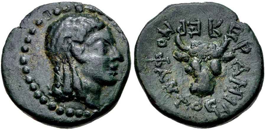 Agesilaos Antik Sikkeler Nümizmatik_KER (5).jpg