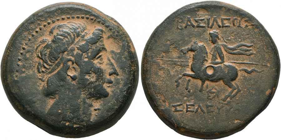 Agesilaos Antik Sikkeler Nümizmatik_kl (4).jpg