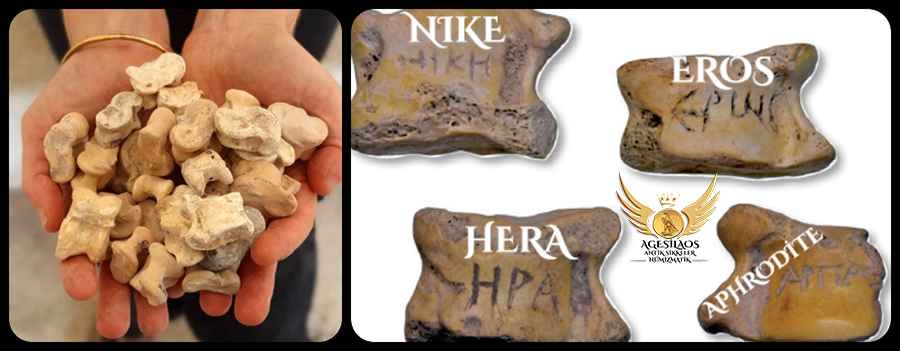 Agesilaos Antik Sikkeler Nümizmatik_KNCK.jpg