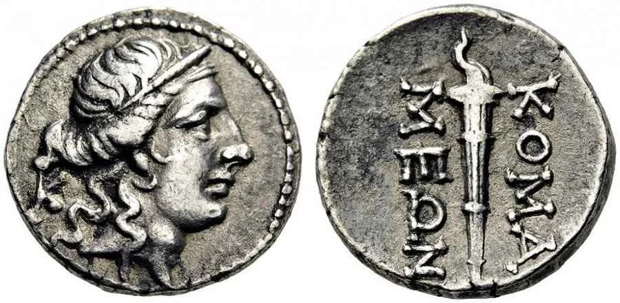 Agesilaos Antik Sikkeler Nümizmatik_koma (9).webp