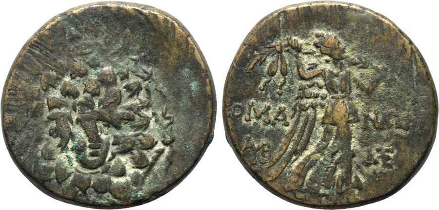 Agesilaos Antik Sikkeler Nümizmatik_KOMANA (2).jpg