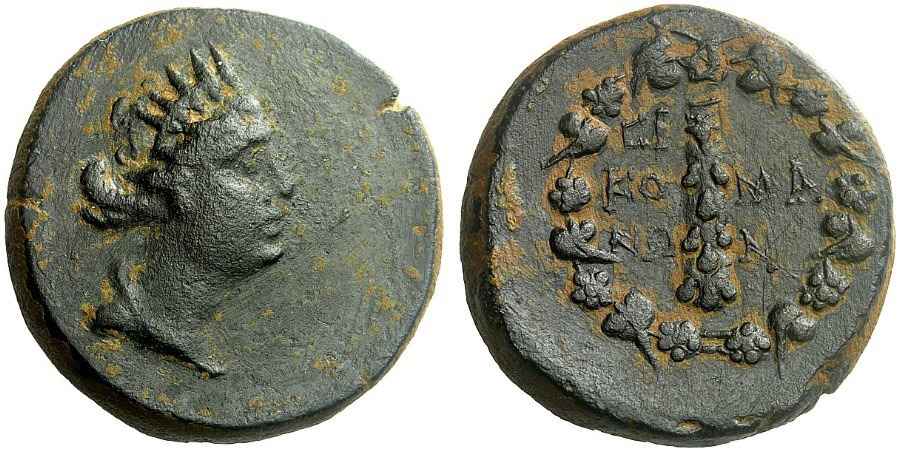 Agesilaos Antik Sikkeler Nümizmatik_KOMANA (3).jpg