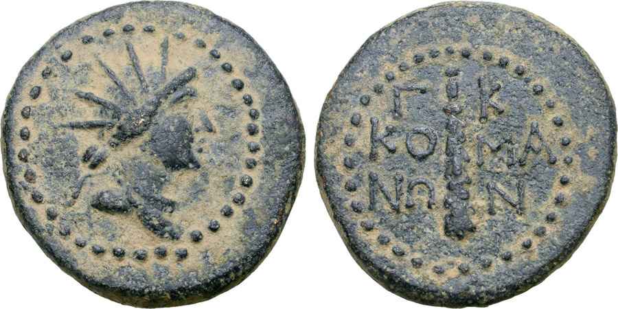 Agesilaos Antik Sikkeler Nümizmatik_KOMANA (7).jpg