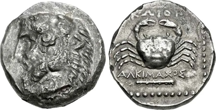 Agesilaos Antik Sikkeler Nümizmatik_KS (21).webp