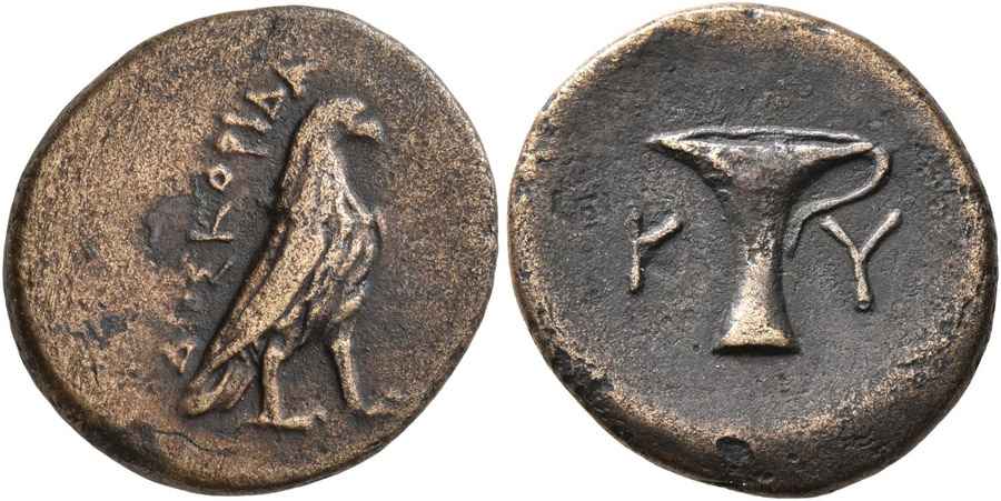 Agesilaos Antik Sikkeler Nümizmatik_KYME_01 (3).jpg