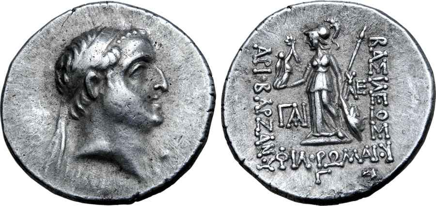 Agesilaos Antik Sikkeler Nümizmatik_KYS (7).jpg