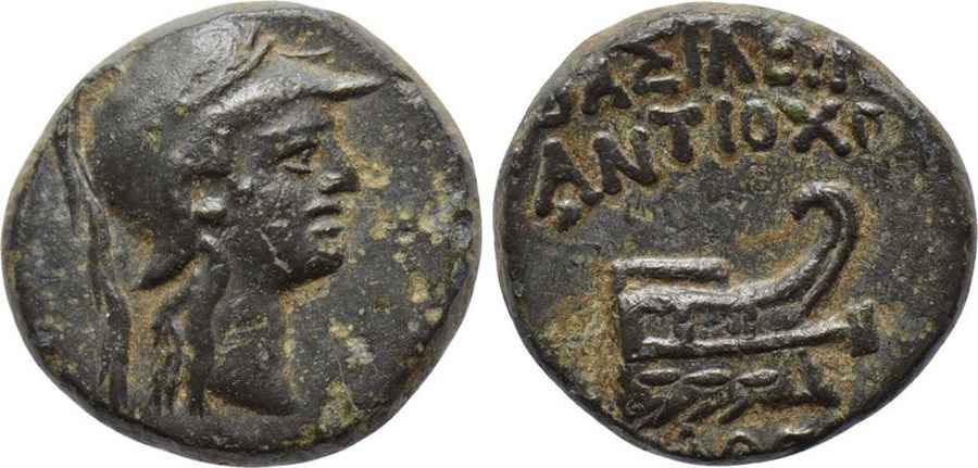 Agesilaos Antik Sikkeler Nümizmatik_KYZ (4).jpg