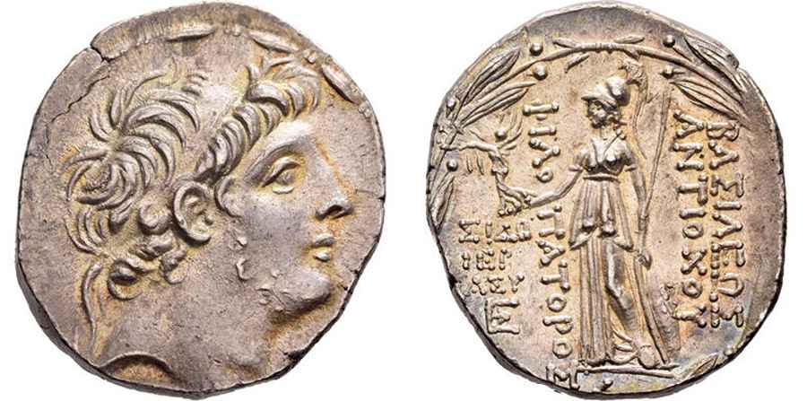 Agesilaos Antik Sikkeler Nümizmatik_KYZK (3).jpg