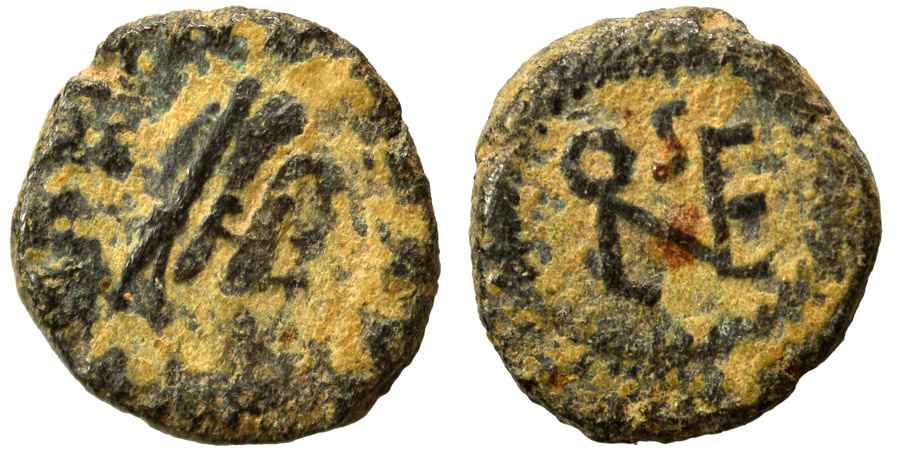 Agesilaos Antik Sikkeler Nümizmatik_L-I (8).jpg