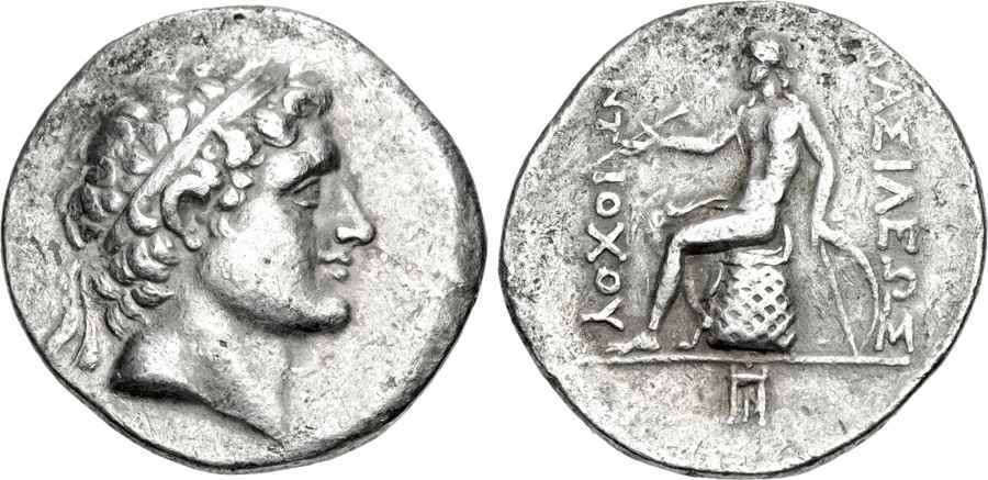 Agesilaos Antik Sikkeler Nümizmatik_LAMP (5).jpg