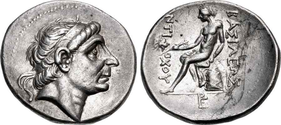 Agesilaos Antik Sikkeler Nümizmatik_Lysimacheia  (2).jpg