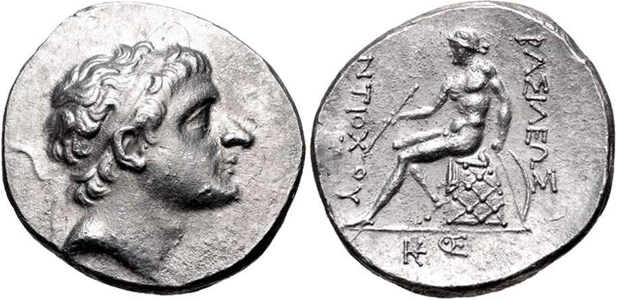 Agesilaos Antik Sikkeler Nümizmatik_Lysimacheia  (8).jpg