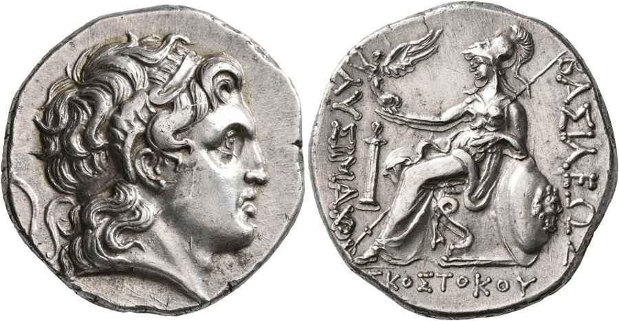 Agesilaos Antik Sikkeler Nümizmatik_LYSM (6).jpg