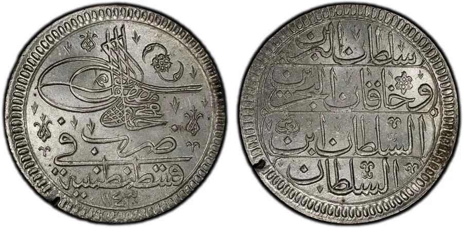 Agesilaos Antik Sikkeler Nümizmatik_MAHMUD_I (1).webp