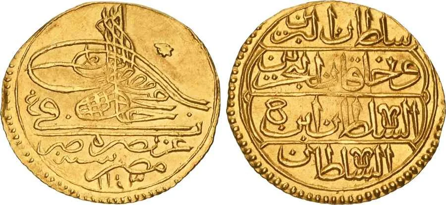 Agesilaos Antik Sikkeler Nümizmatik_MAHMUD_I (10).webp