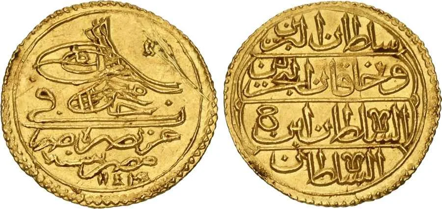 Agesilaos Antik Sikkeler Nümizmatik_MAHMUD_I (11).webp