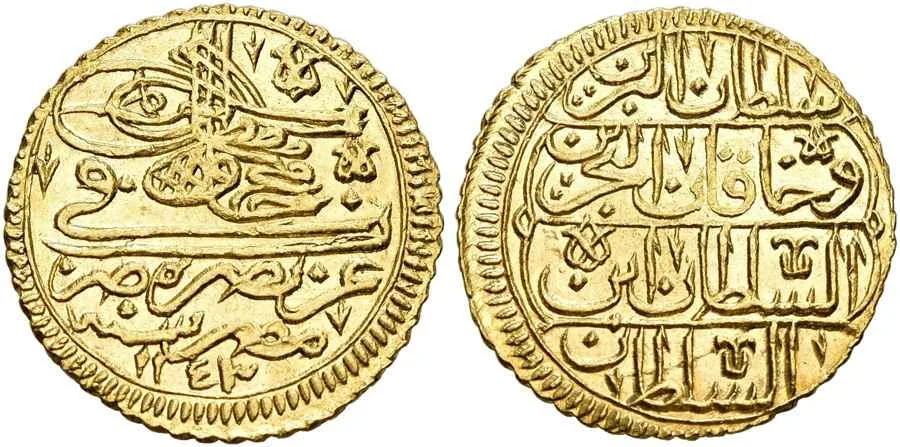 Agesilaos Antik Sikkeler Nümizmatik_MAHMUD_I (12).webp