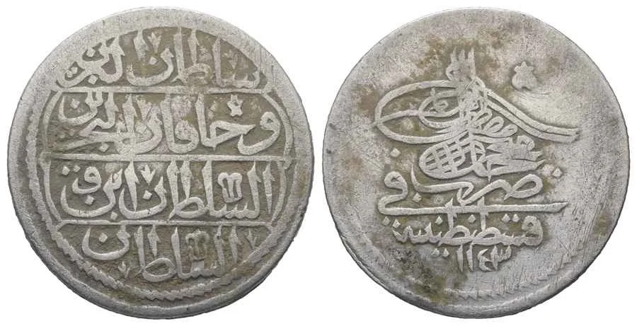 Agesilaos Antik Sikkeler Nümizmatik_MAHMUD_I (13).webp