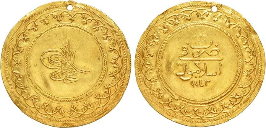 Agesilaos Antik Sikkeler Nümizmatik_MAHMUD_I (14).webp