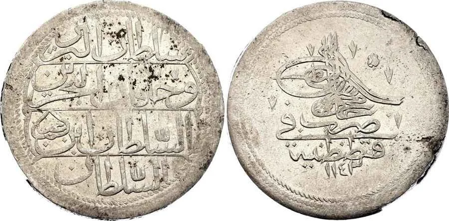 Agesilaos Antik Sikkeler Nümizmatik_MAHMUD_I (15).webp