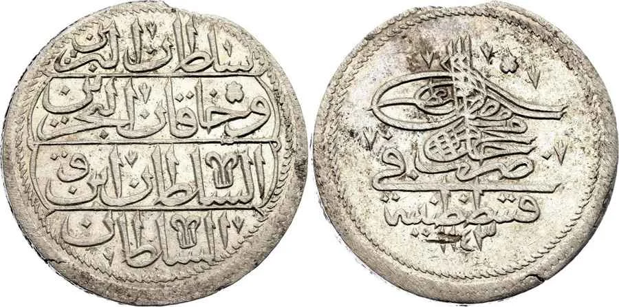 Agesilaos Antik Sikkeler Nümizmatik_MAHMUD_I (16).webp