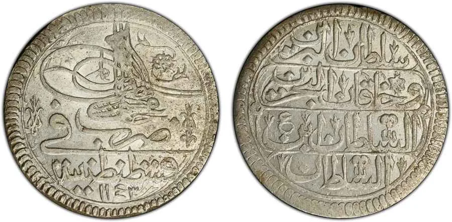 Agesilaos Antik Sikkeler Nümizmatik_MAHMUD_I (18).webp