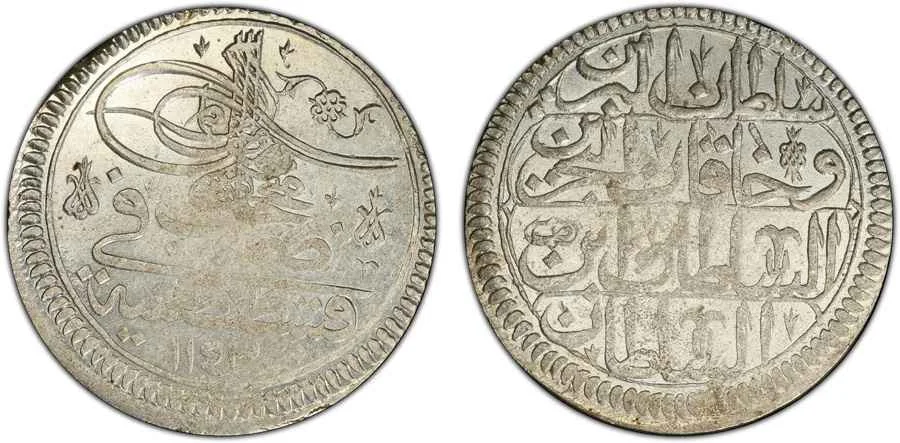 Agesilaos Antik Sikkeler Nümizmatik_MAHMUD_I (19).webp