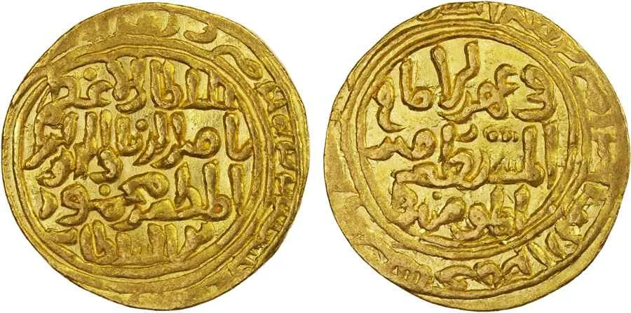 Agesilaos Antik Sikkeler Nümizmatik_MAHMUD_I (2).webp