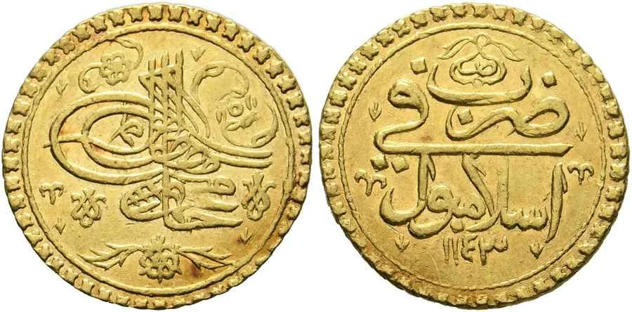 Agesilaos Antik Sikkeler Nümizmatik_MAHMUD_I (21).webp