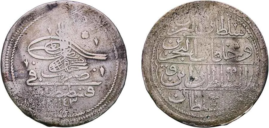 Agesilaos Antik Sikkeler Nümizmatik_MAHMUD_I (24).webp