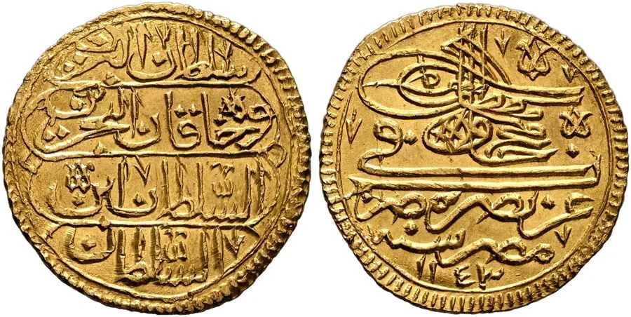 Agesilaos Antik Sikkeler Nümizmatik_MAHMUD_I (25).webp